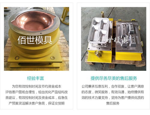 永康佰世模具 专业五金模具定制与加工的一站式解决方案